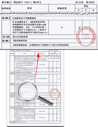 醫(yī)療車、體檢車、深圳體檢車出租、醫(yī)療車供應(yīng)商、體檢車供應(yīng)商、體檢專用車、流動(dòng)醫(yī)療車、流動(dòng)體檢車、醫(yī)療體檢車、X光機(jī)體檢車、職業(yè)病體檢車、健康體檢車、體檢車廠家、醫(yī)療車廠家、巡回醫(yī)療車、多功能體檢車、醫(yī)療專用車、體檢車生產(chǎn)基地、醫(yī)療車生產(chǎn)基地、DR體檢車、DR醫(yī)療車、醫(yī)療體檢車、數(shù)字化體檢車、數(shù)字化醫(yī)療車、體檢車價(jià)格、體檢車報(bào)價(jià)、艾克瑞、深圳艾克瑞、診療車